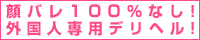 Japanese Escort Girls Club  rܓX